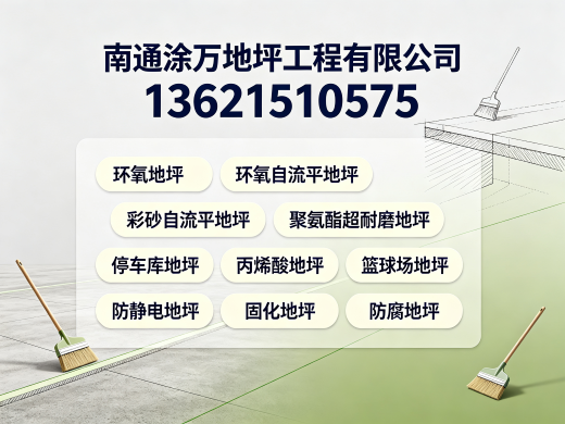涂万地坪大理线上分站